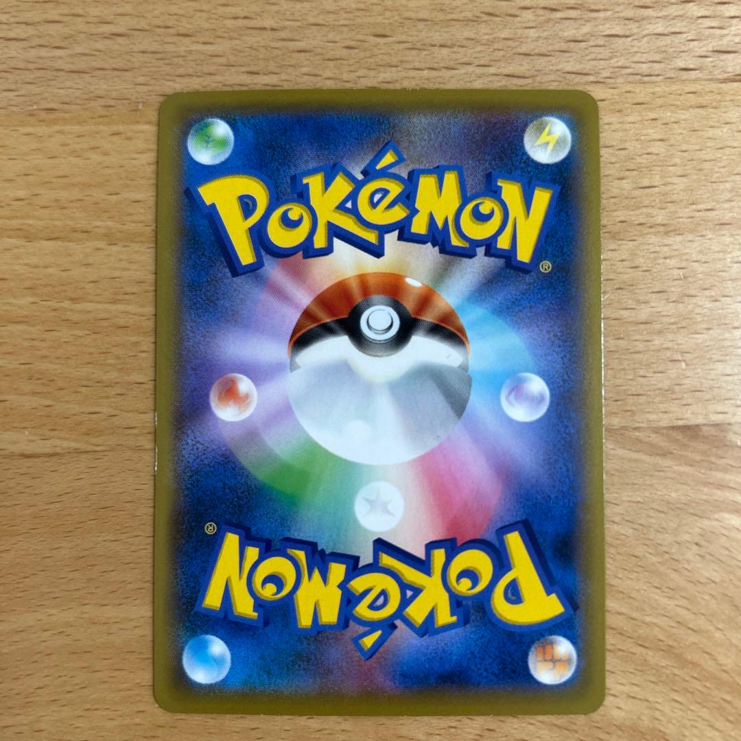 ウッウ：見返り美人・月に雁セット PROMO S-Pプロモカード 226/S-P