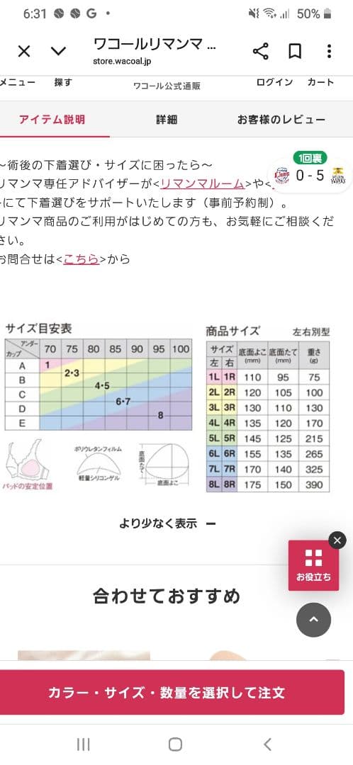 リマンマ amoena Essential Light 3E ブラパット3R