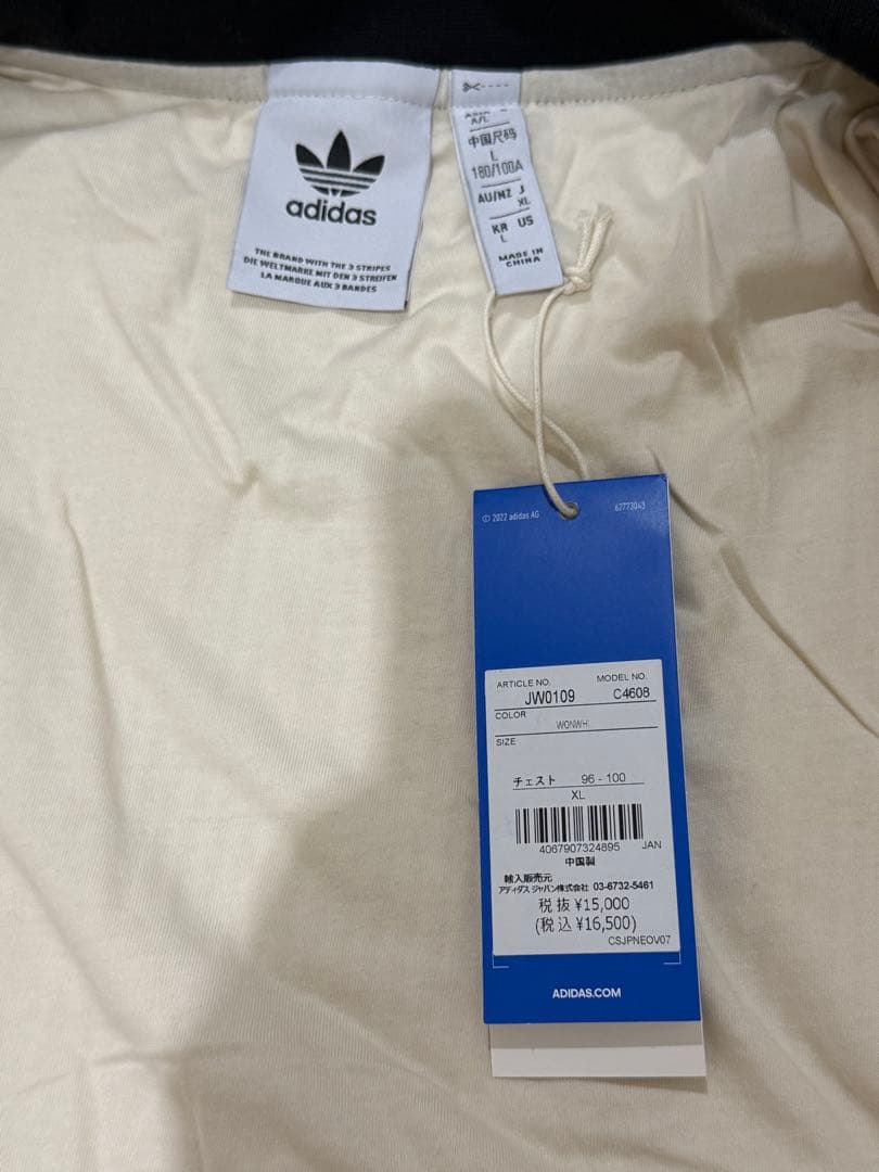 正規品　adidas ワッフルトラックジャケット　JW0109