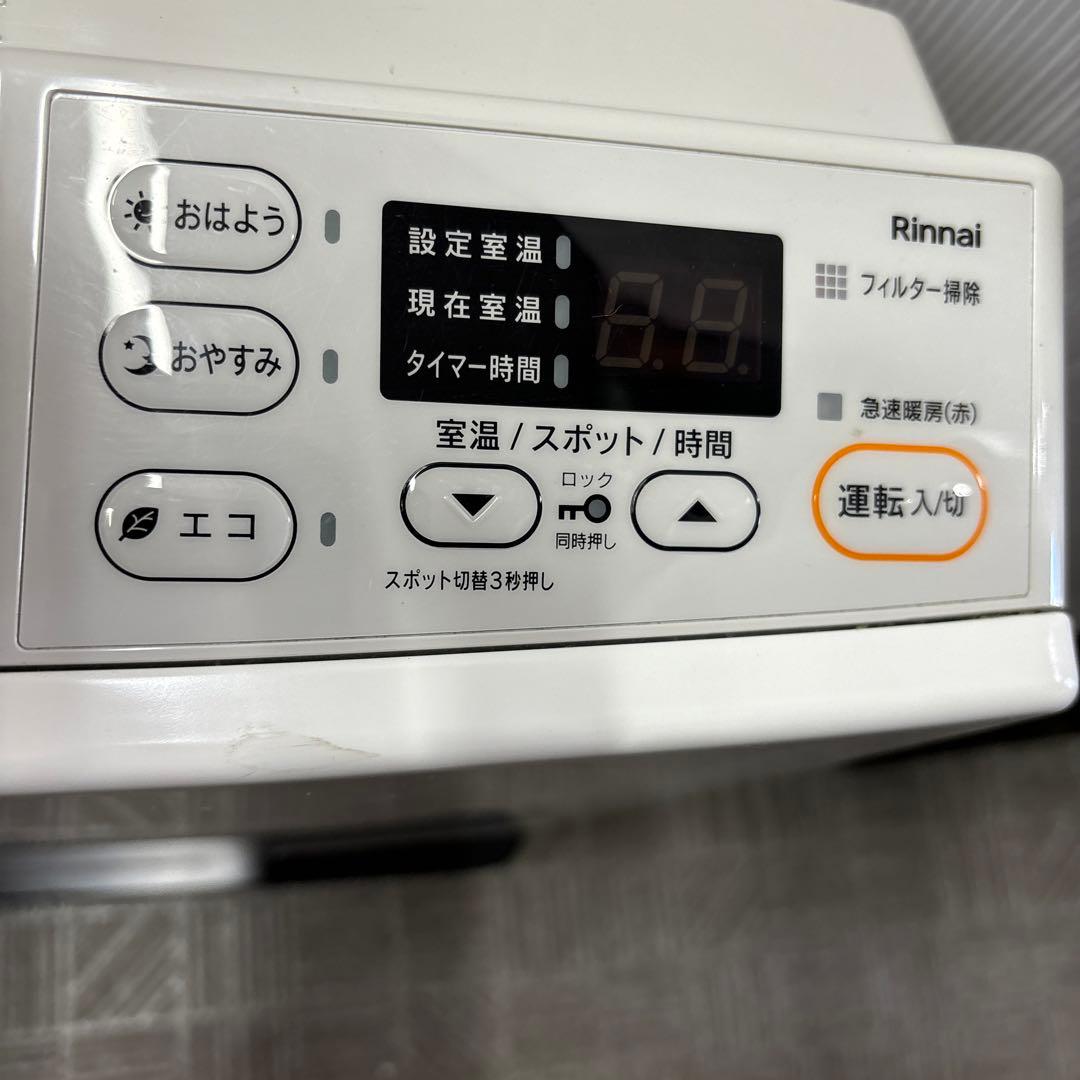 リンナイ　ガスストーブ　都市ガス