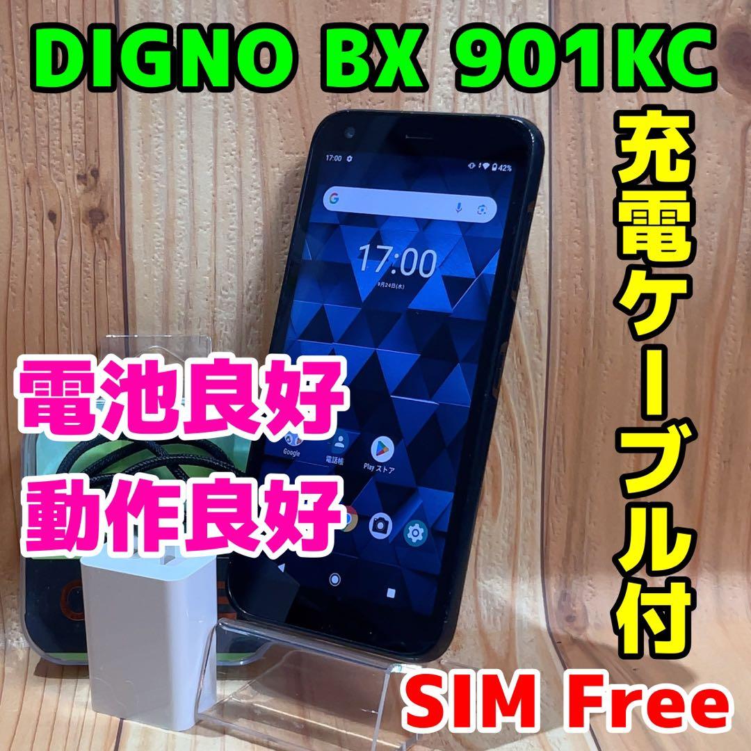 SIMフリー 本体 DIGNO BX 32 GB 504G ブラック