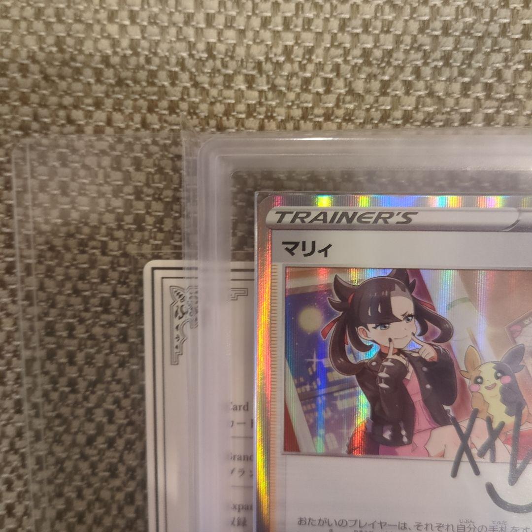 マリィ PROMO マリィの練習ARS10鑑定書付き