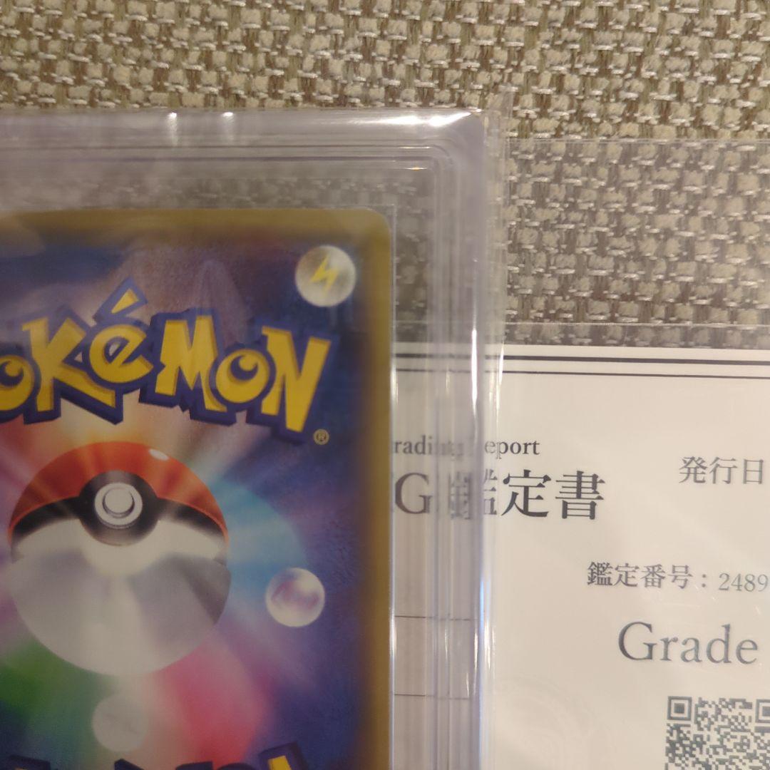 マリィ PROMO マリィの練習ARS10鑑定書付き