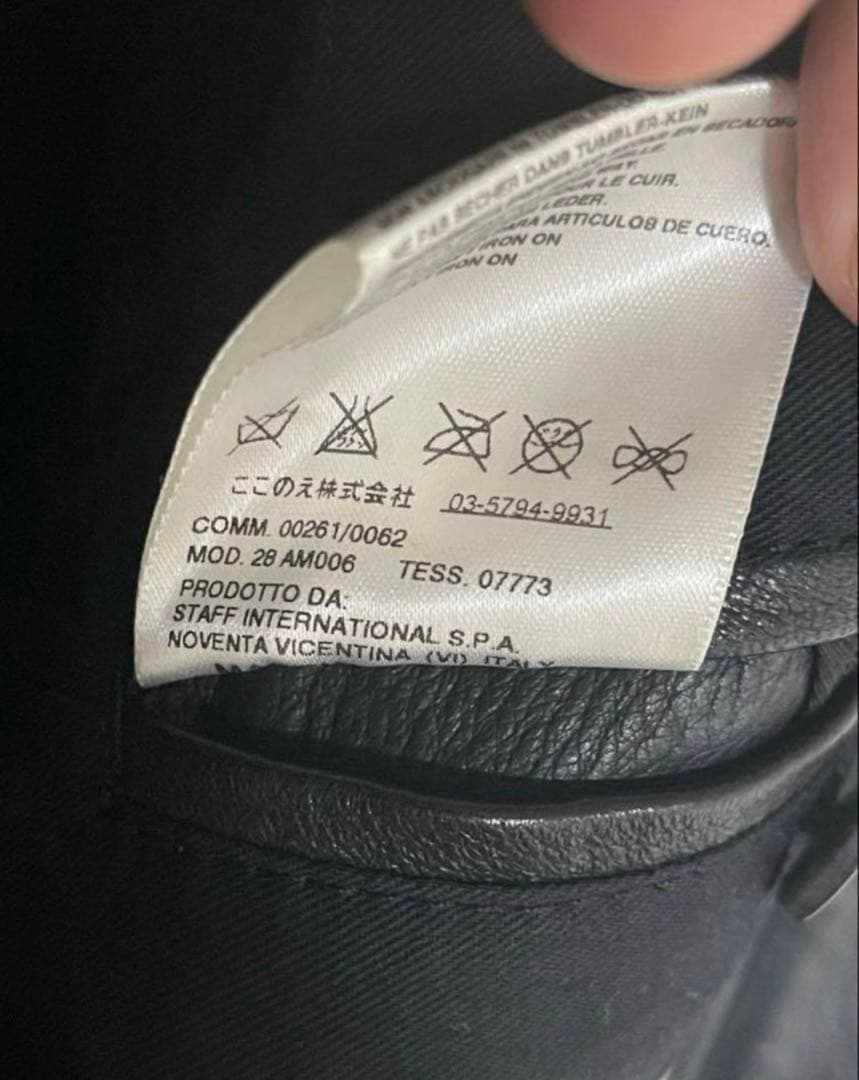 メゾン　マルタン　マルジェラ　06aw 希少ディアスキン　46