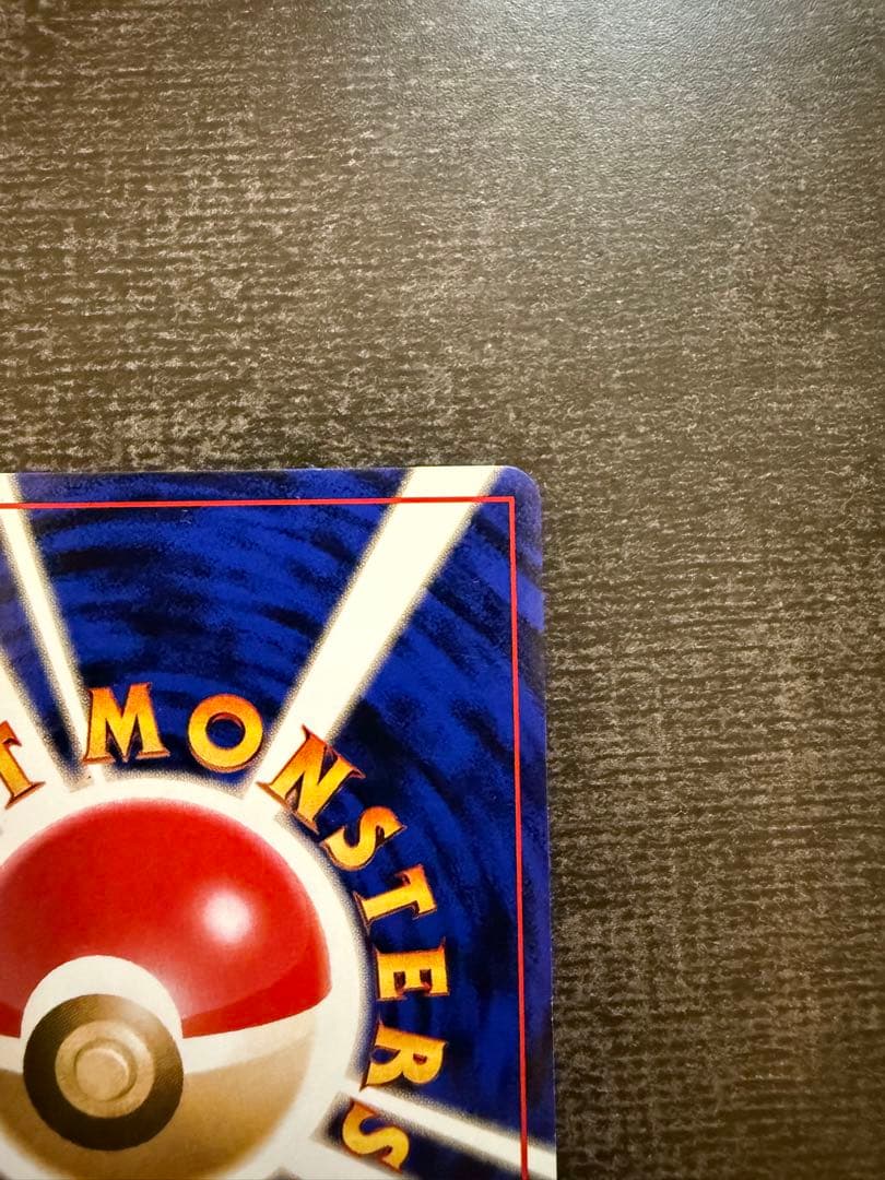 ポケモンカード　旧裏　ミュウ ★ 第3弾拡張パック 化石の秘密　【美品】