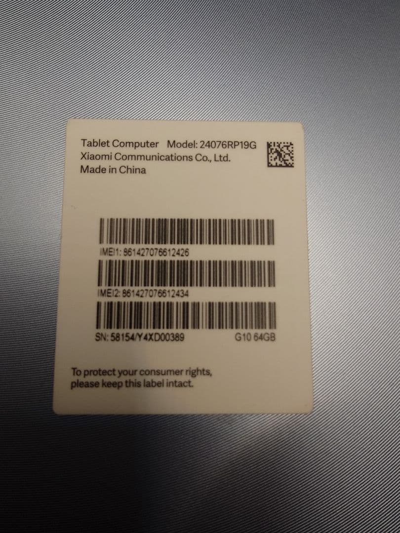 Redmi Pad SE 8.7 4G ブルー セルラーモデル