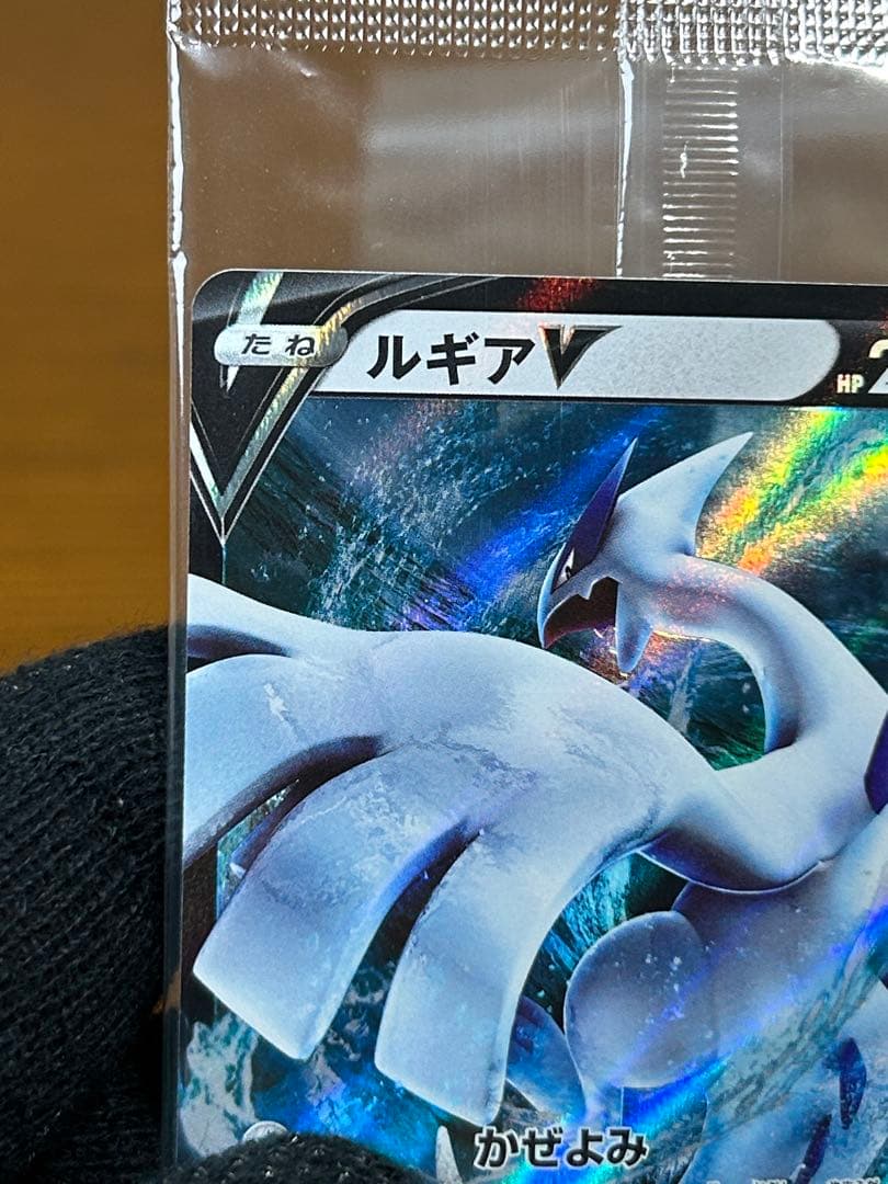 1 ルギアV ミステリーボックス プロモ 322/S-P