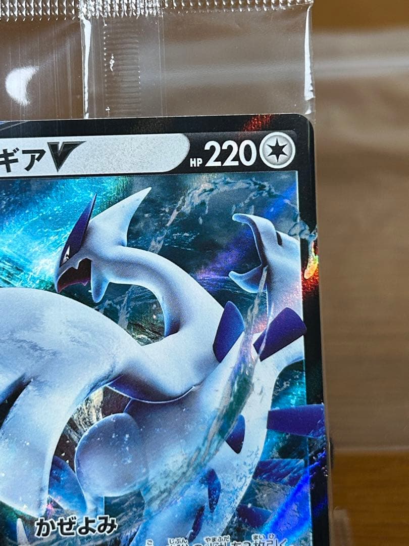 1 ルギアV ミステリーボックス プロモ 322/S-P