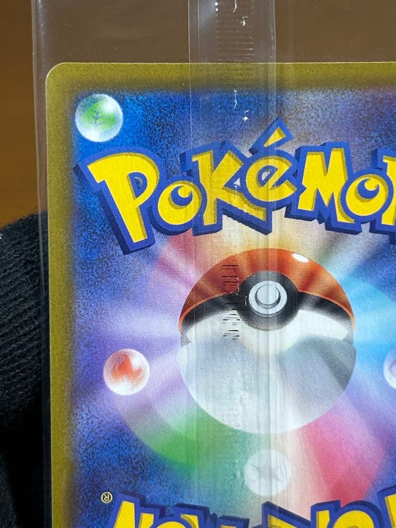 1 ルギアV ミステリーボックス プロモ 322/S-P