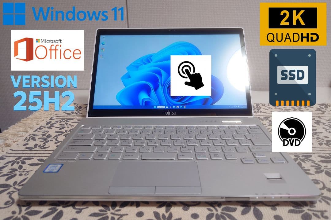 【新25H2】◇Corei5◇2Kタッチパネル◇新品512GB◇ホワイト基調◇