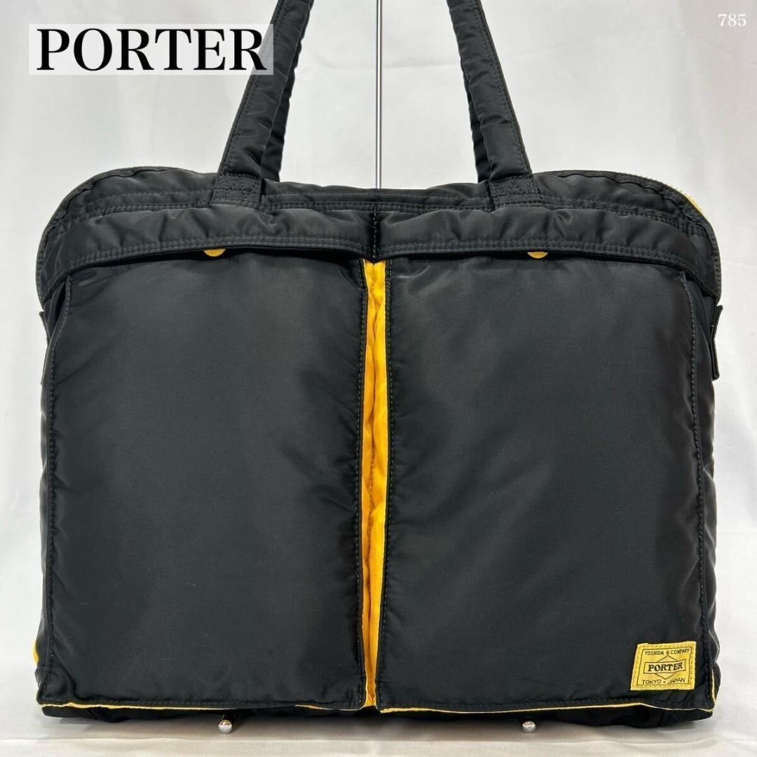 【極美品/ビームス別注】ポーター タンカー ビジネスバッグ ナイロン 黒 A4可