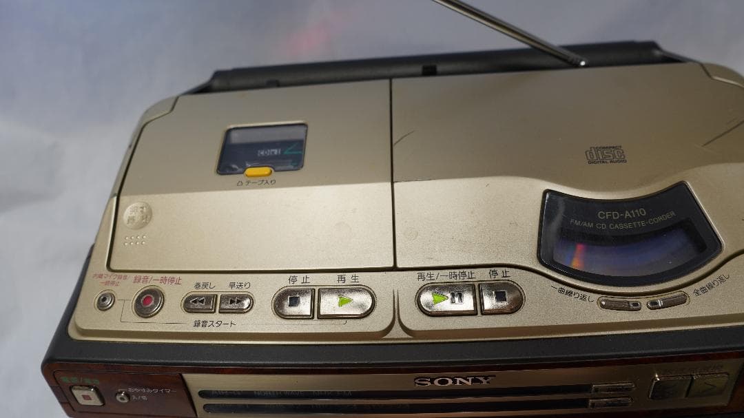 SONY CFD-A110 CDラジオ カセットコーダー CDラジカセ