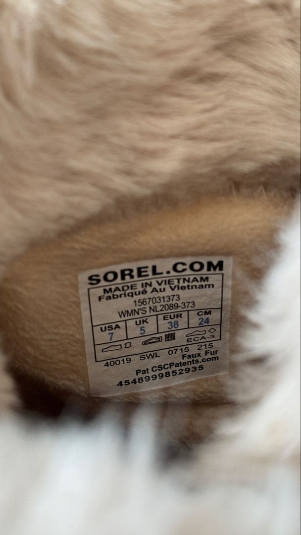 【美品】SOREL ソレル ブーツ ベージュ スノーブーツ TIVORI II