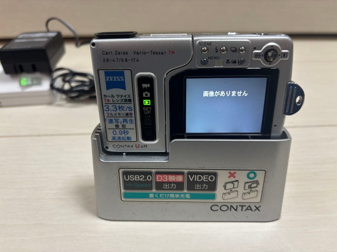 CONTAX U4R Carl Zeiss Tessar T* バッテリー無し