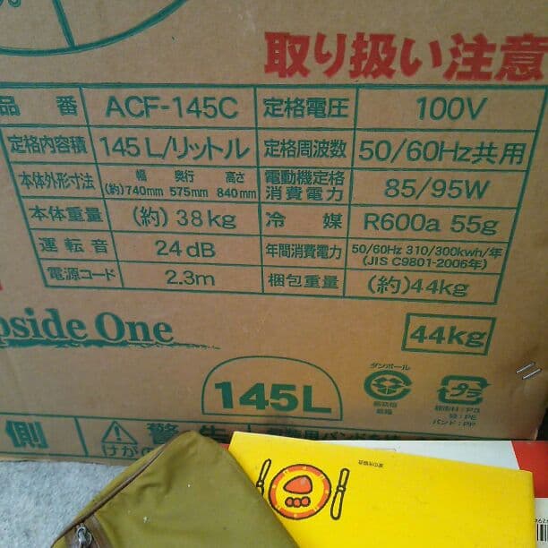 新品で五万円で購入したものです。家庭用ストッカーとして如何でしょうか。