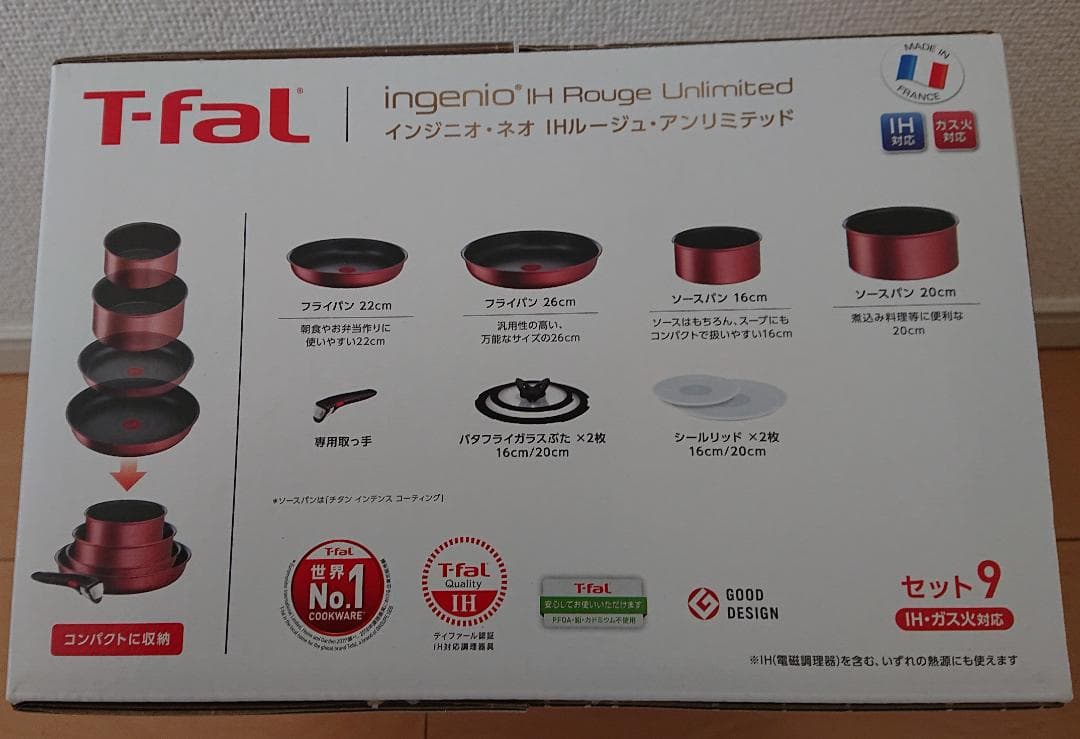 【新品】 ティファール インジニオ IH ルージュ・アンリミテッド セット9