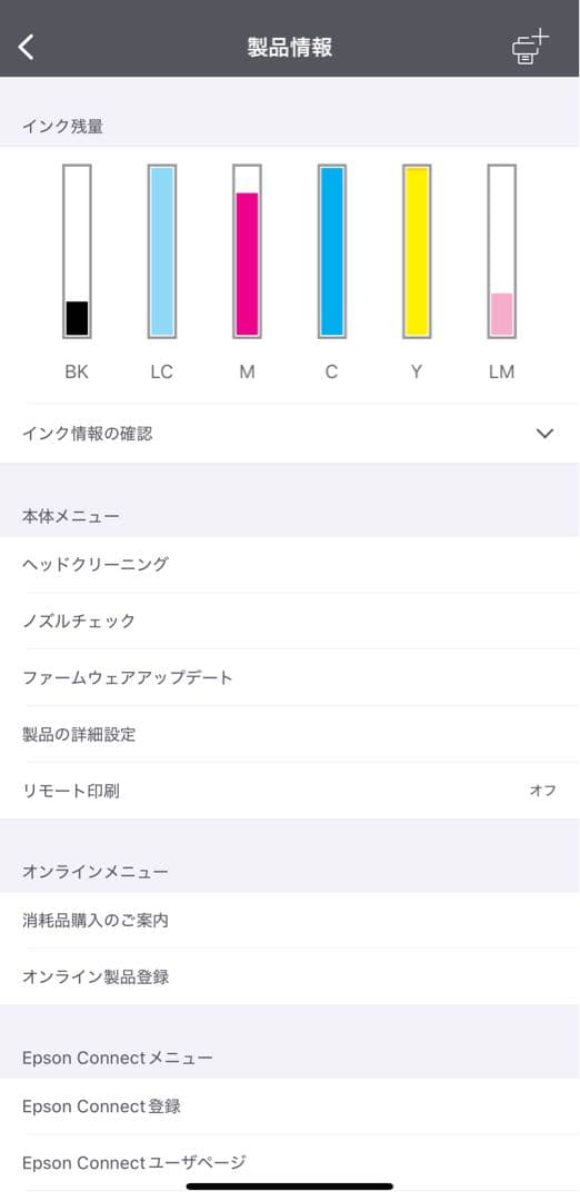 EPSON EP-717A プリンター・複合機カラリオ