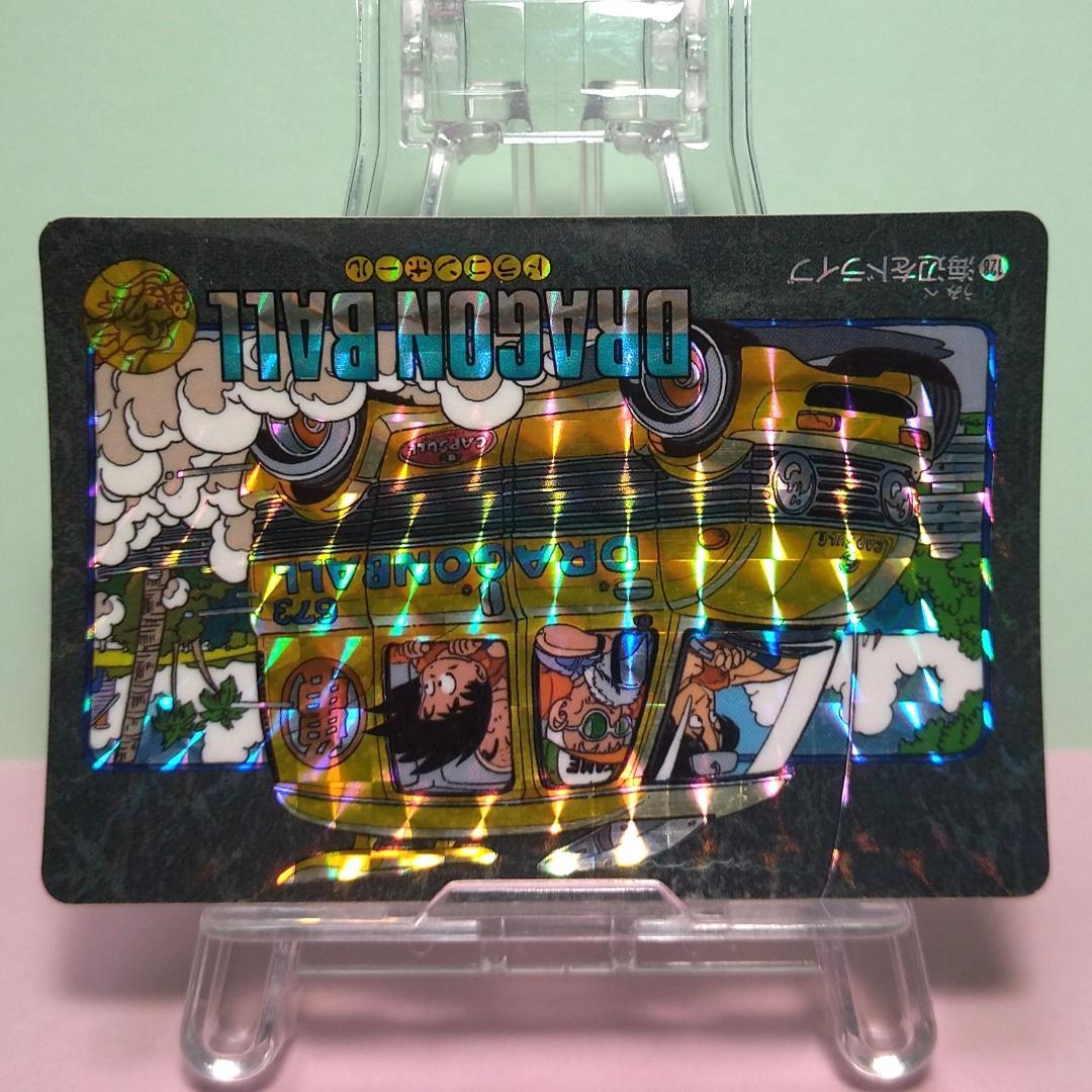 No.128 ドラゴンボール カードダス ビジュアルアドベンチャー パート４