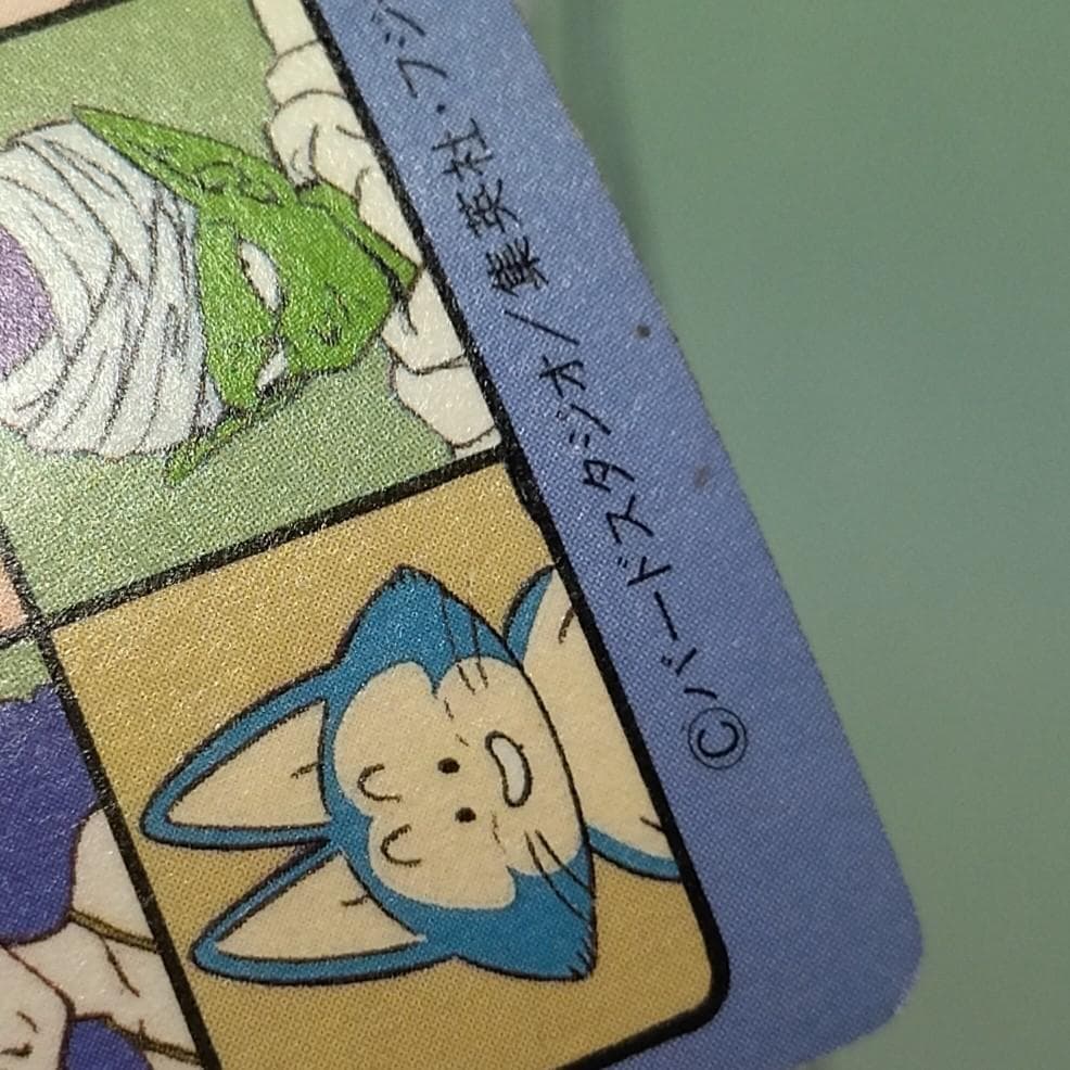 No.128 ドラゴンボール カードダス ビジュアルアドベンチャー パート４