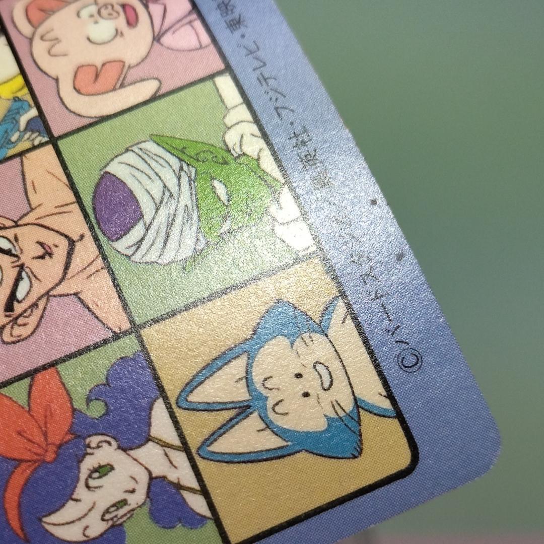 No.128 ドラゴンボール カードダス ビジュアルアドベンチャー パート４