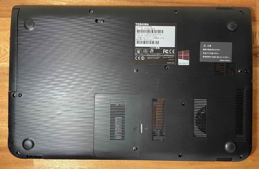 Win11 dynabook Core i7 メモリ8GB 新品SSD256GB