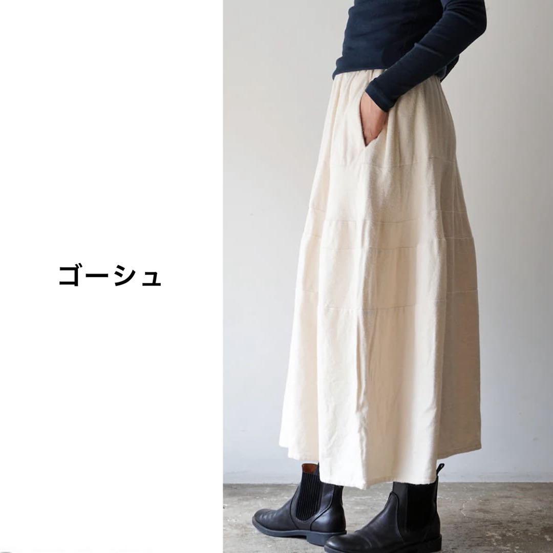 ゴーシュ | フラフィーオーガニックコットン フレアスカート