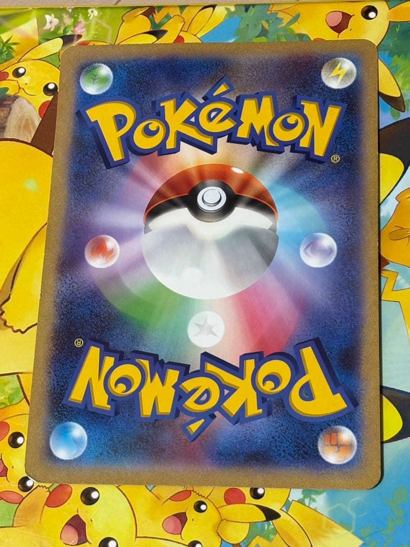 【大人気】 ピカチュウ XY-Pトイザらス クリスマスフェア ジャンボカード