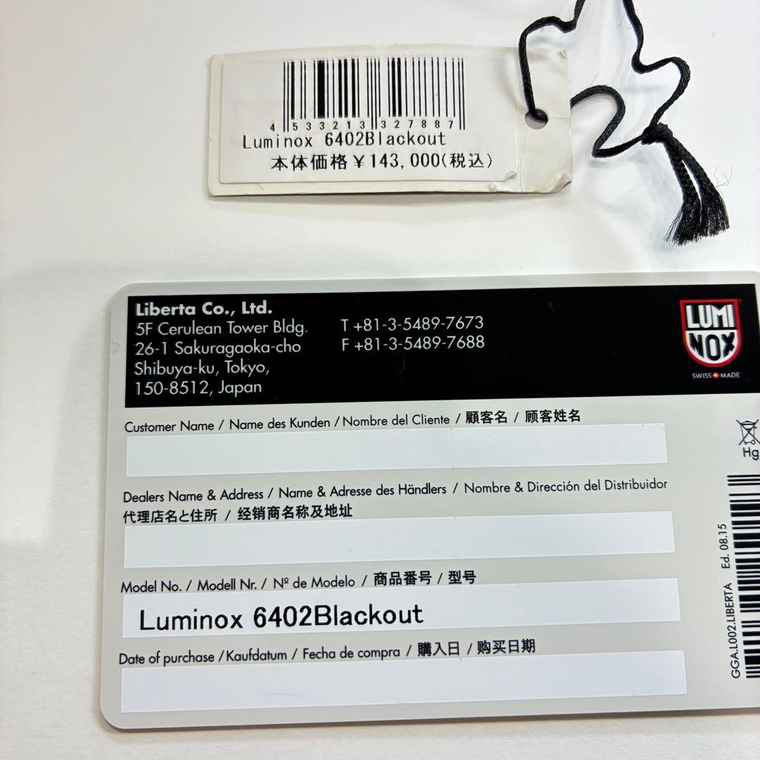 LUMINOX （ルミノックス ） ブラックアウト6402Blackout 黒