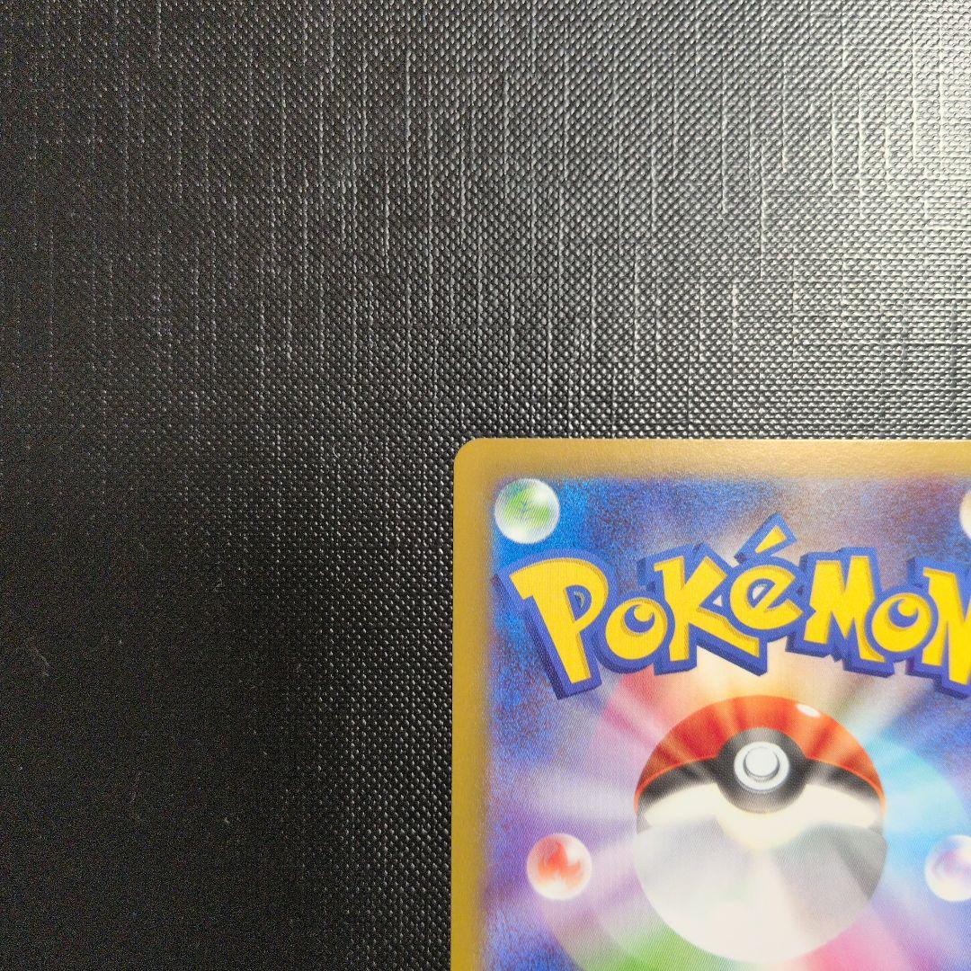 d*2様 メイのはげまし　SAR ポケモンカード