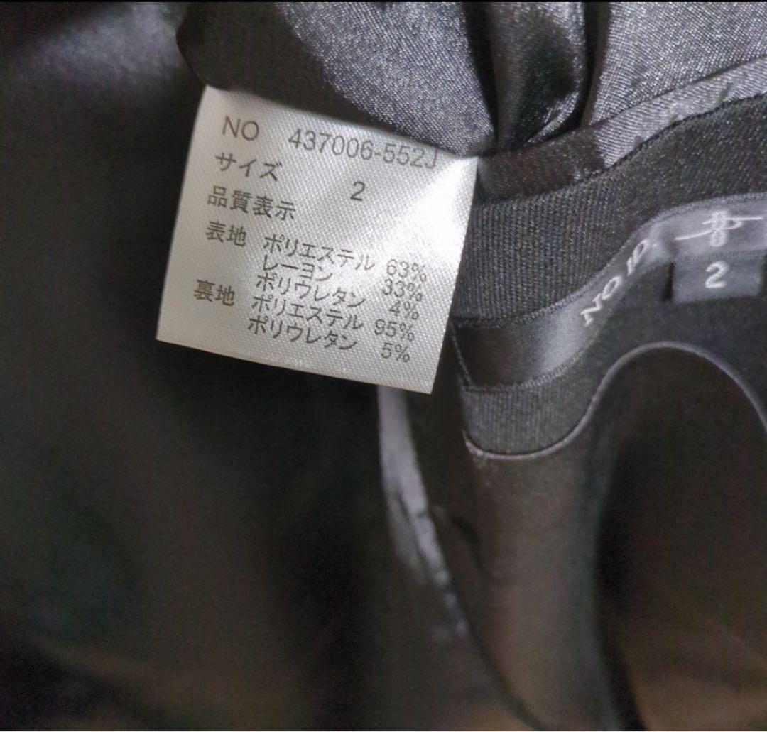 ノーアイディー　NO ID BLACK