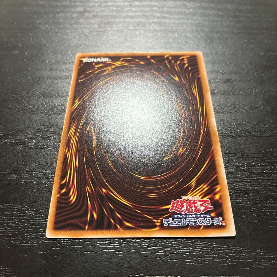 遊戯王　閃刀姫レイ　SPECIALREDVer1枚【日版】