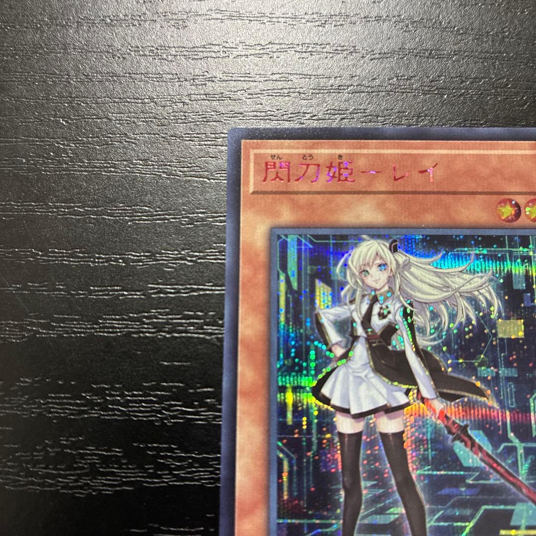 遊戯王　閃刀姫レイ　SPECIALREDVer1枚【日版】