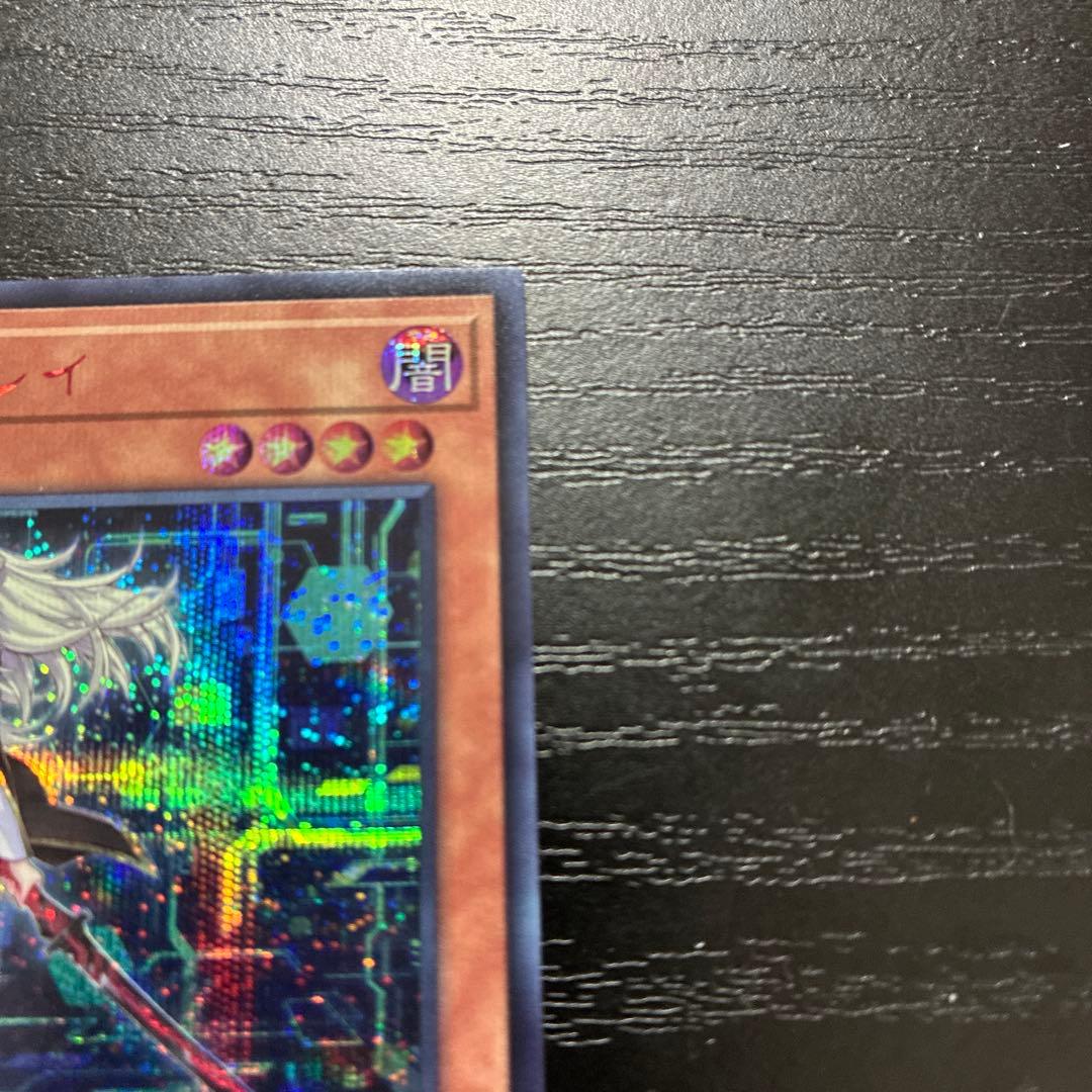 遊戯王　閃刀姫レイ　SPECIALREDVer1枚【日版】