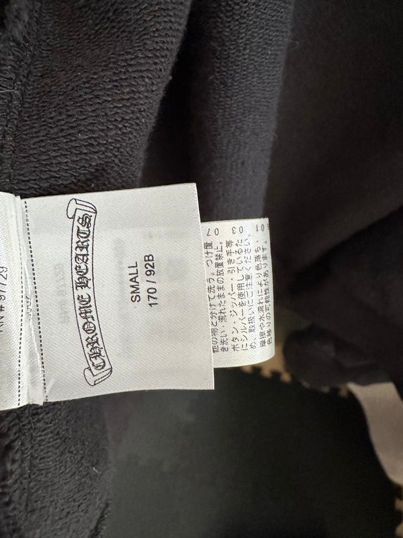 CHROME HEARTS クロムハーツ　ブラック 総柄フルジップパーカー