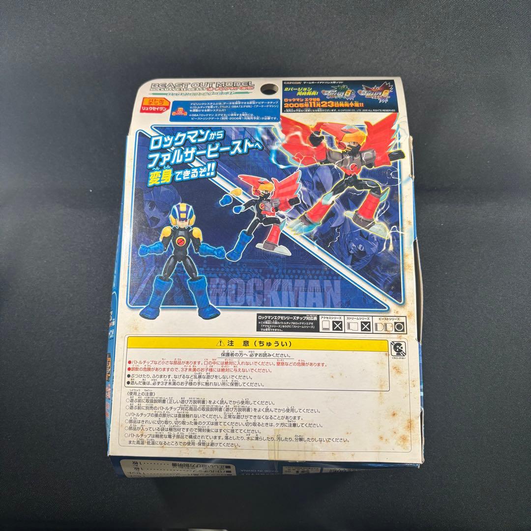 ロックマン＆ファルザービースト ロックマンエグゼ BEAST