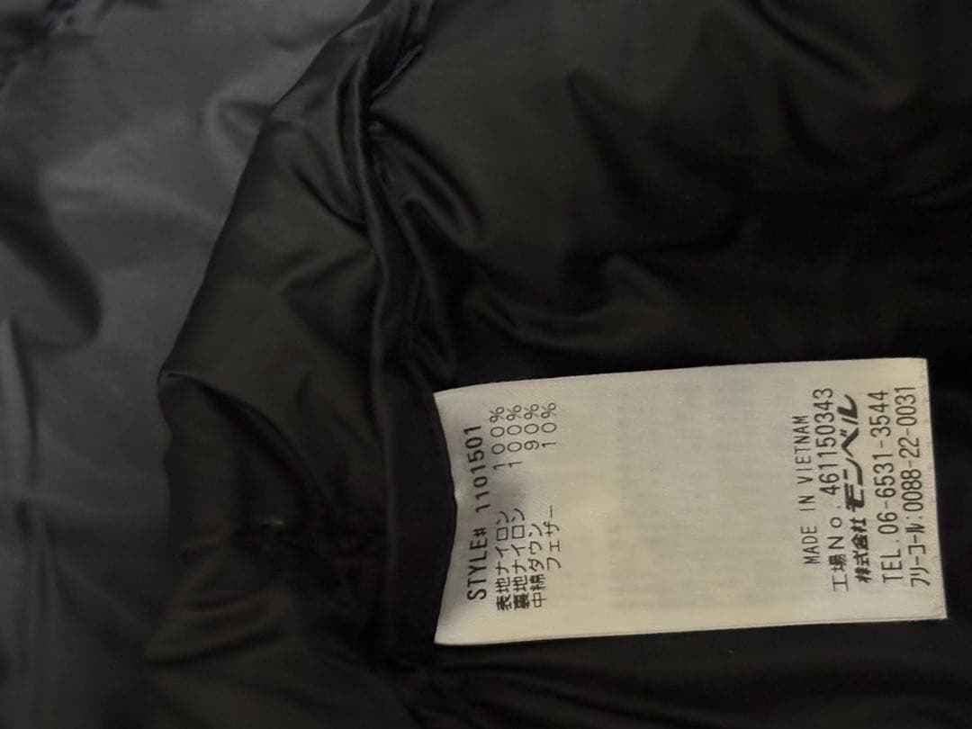 mont-bell ダウンジャケット グレー フード付き