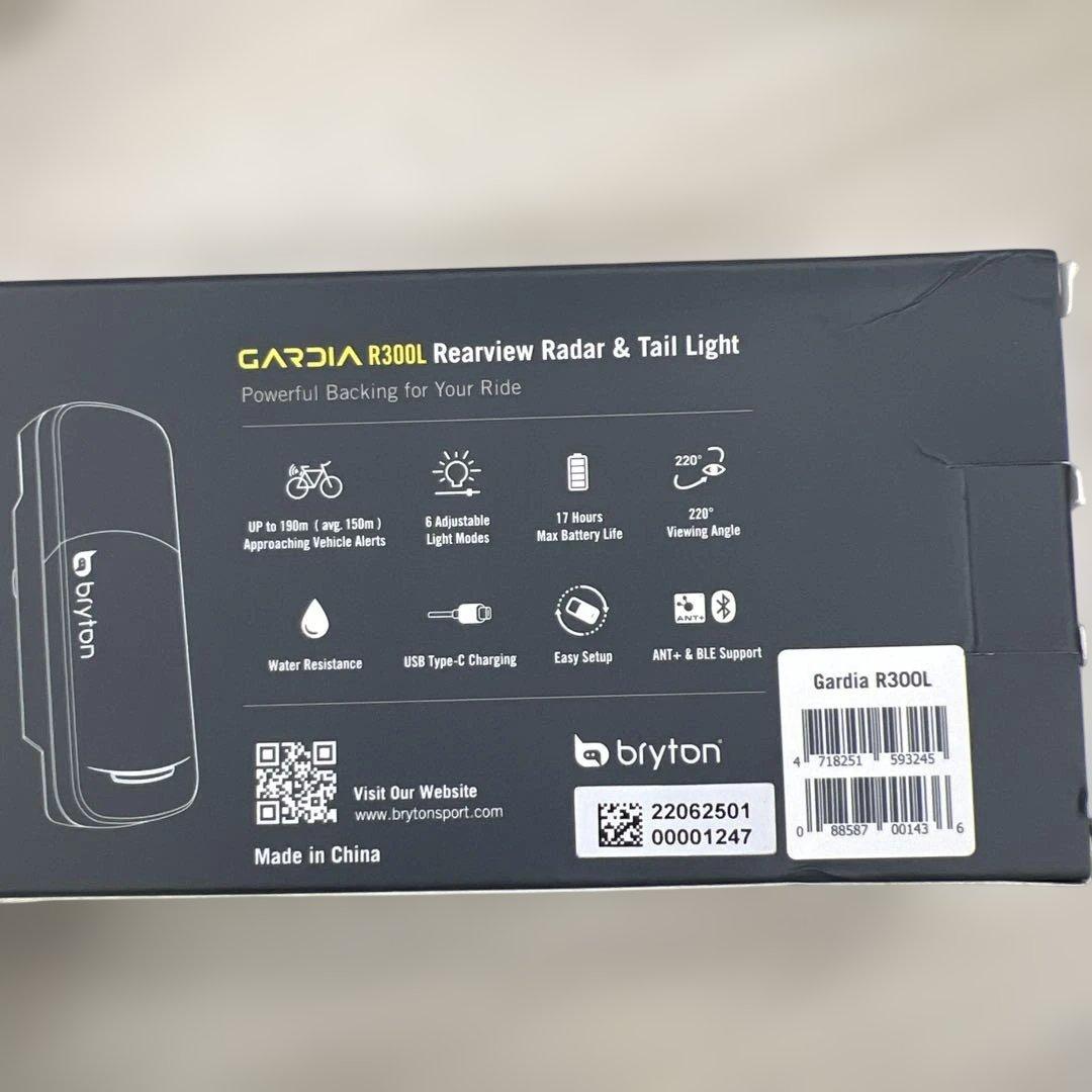 510487未開封ブライトン ガーディア Bryton Gardia R300L