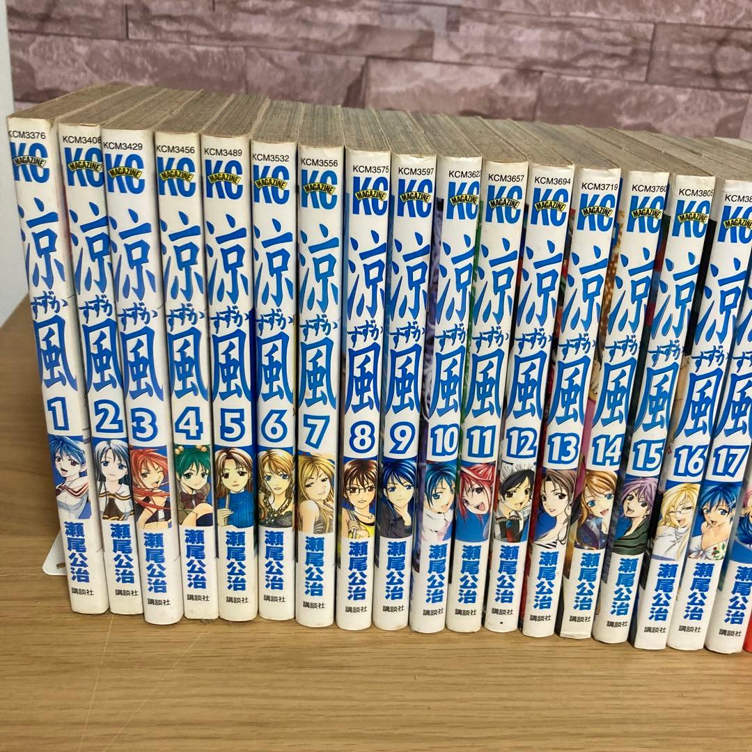 女神のカフェテラス初版全巻(未開封)他瀬尾公治作品全巻セット