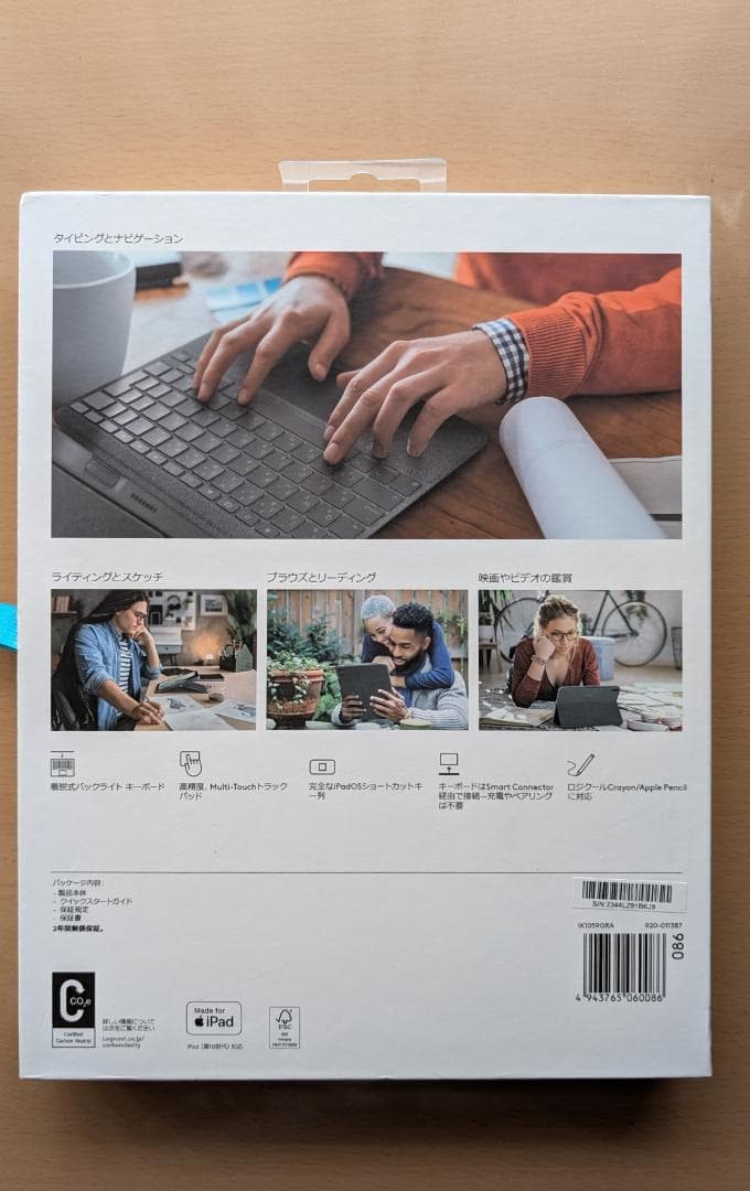 ロジクール Combo Touch iPad 第10世代用 キーボード付ケース