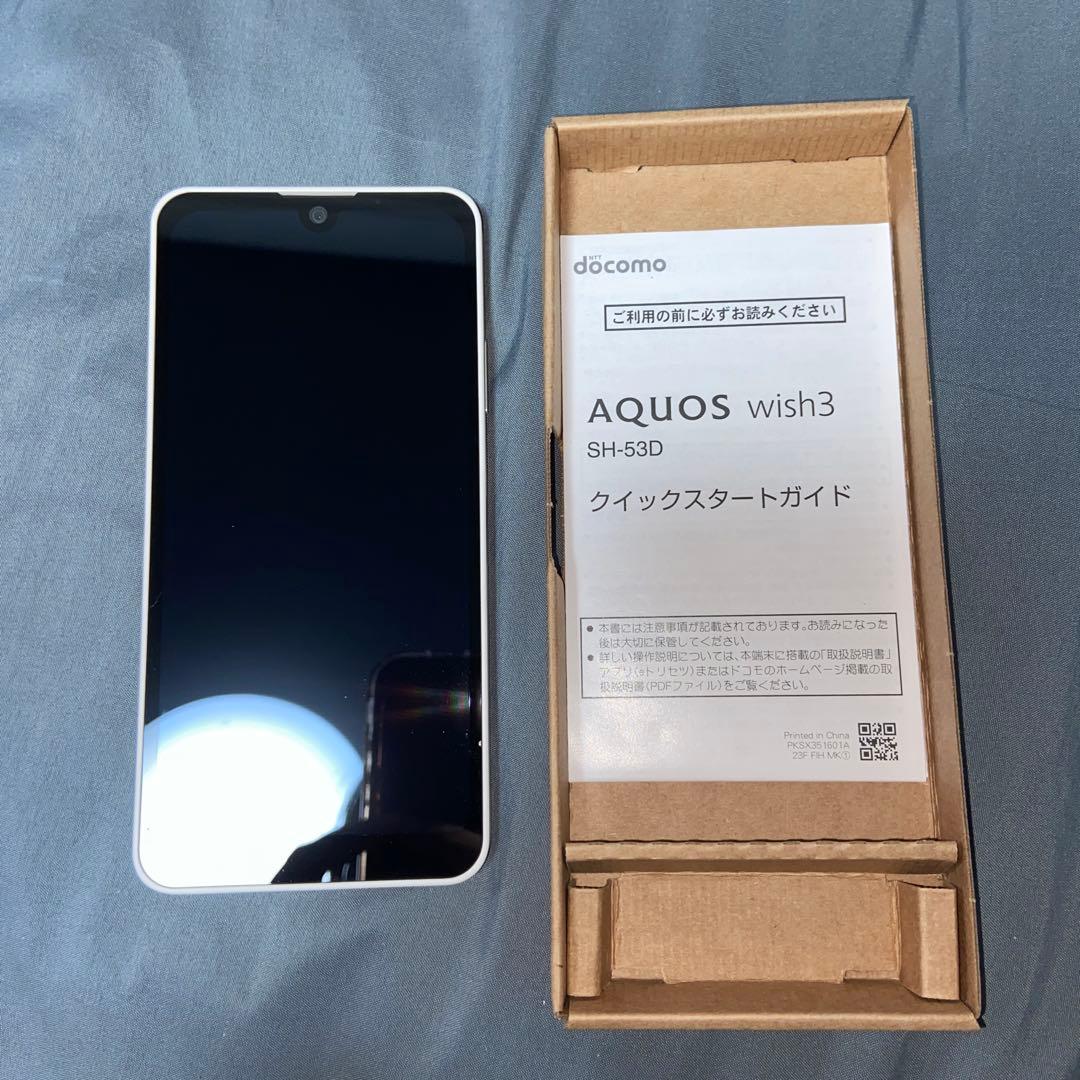 美AQUOS wish3 SH-53D ホワイト 本体 Docomo