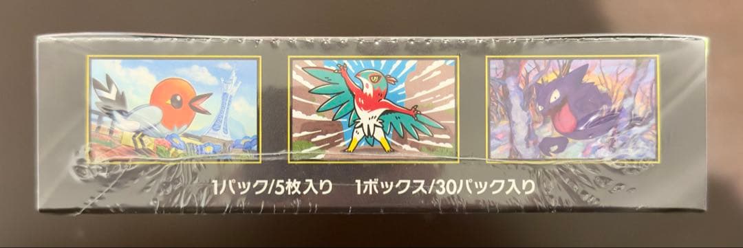 ポケモンカード ムニキスゼロ1ボックス シュリンク付き