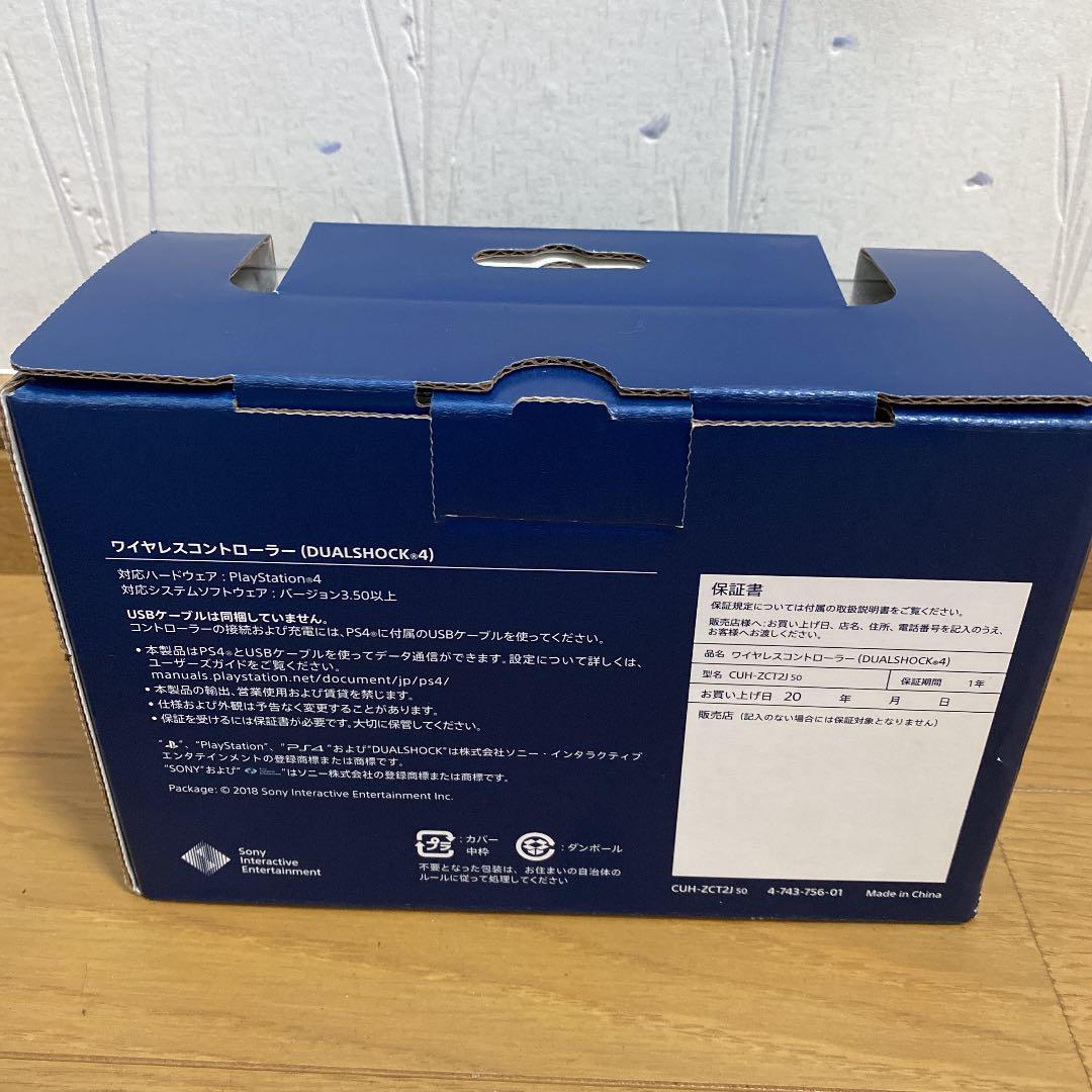 SONY CUH-ZCT2J 50 デュアルショック4 dualshock4