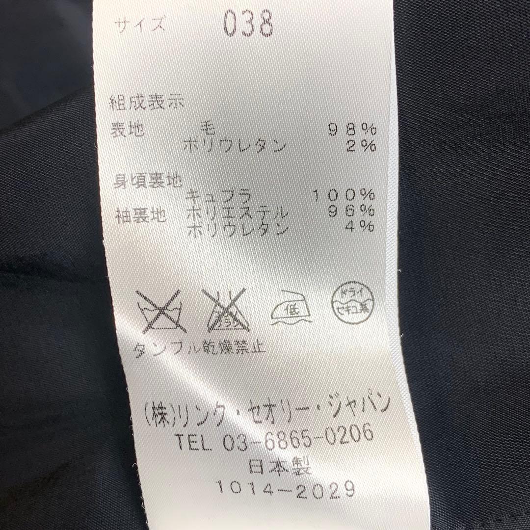 セオリーリュクス パンツスーツ ビジネススーツ Mサイズ 38 黒