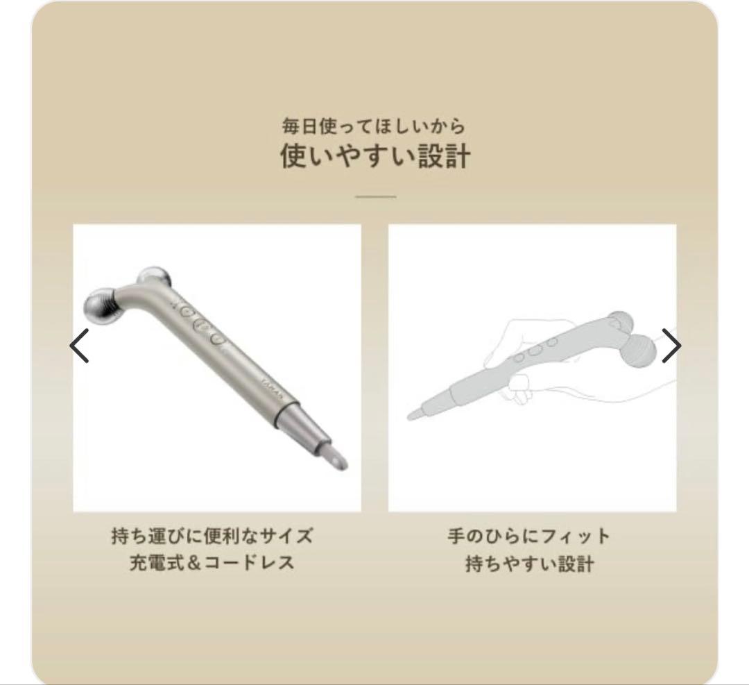 YAMAN WAVY ニードルリフトポインター