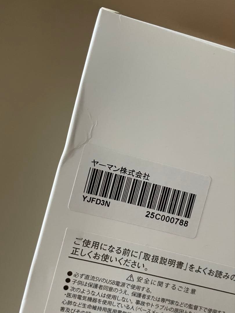 YAMAN WAVY ニードルリフトポインター