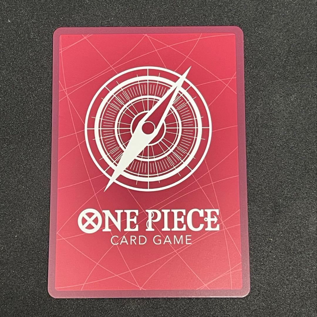 青黄 ボア・ハンコック リーダー パラレル 美品