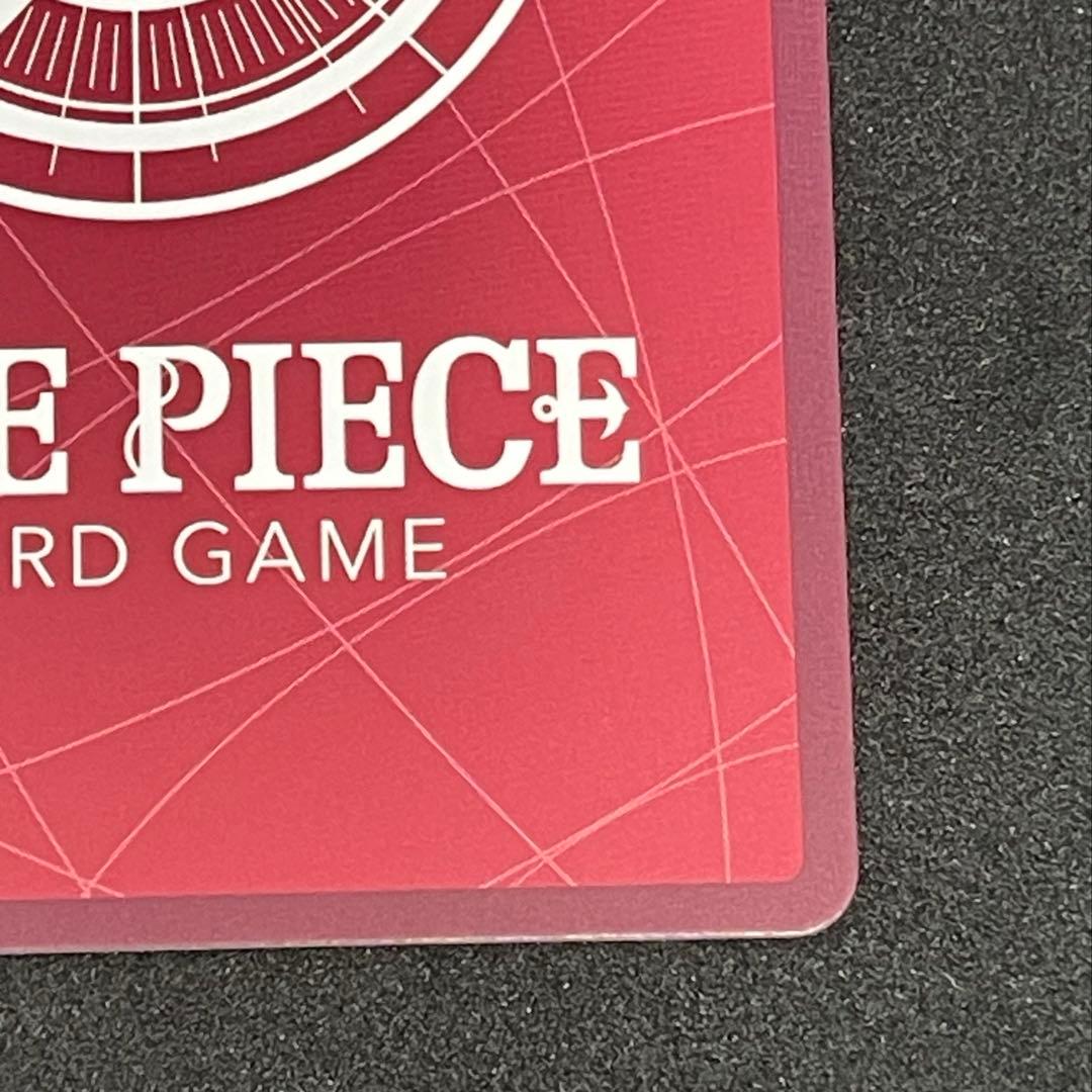 青黄 ボア・ハンコック リーダー パラレル 美品