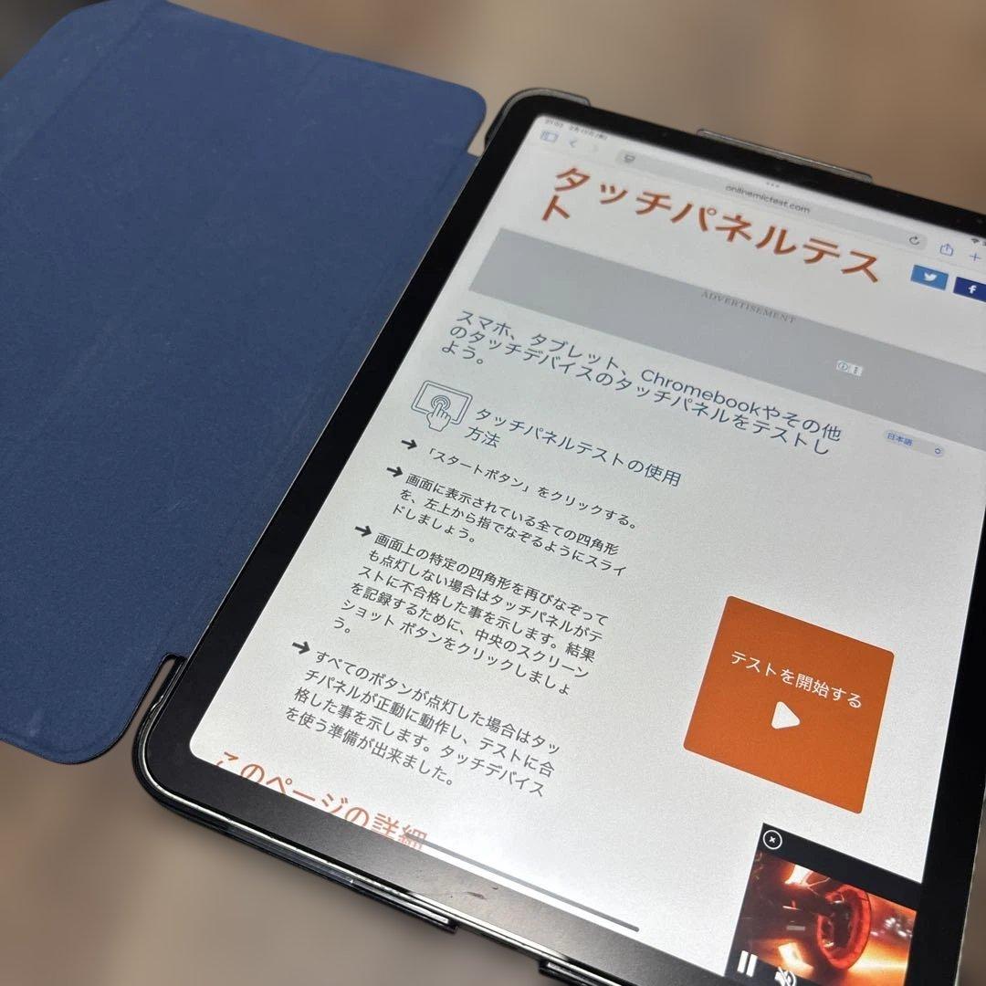 Apple iPad Air 第4世代 64GB グリーン