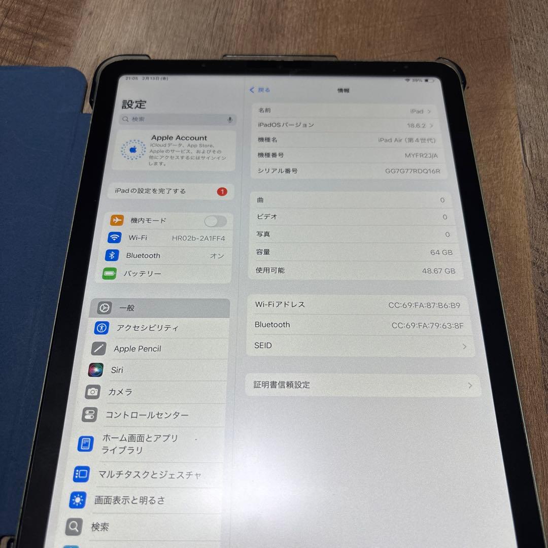 Apple iPad Air 第4世代 64GB グリーン