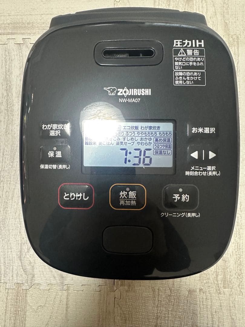 象印 圧力IH炊飯器 NW-MA07